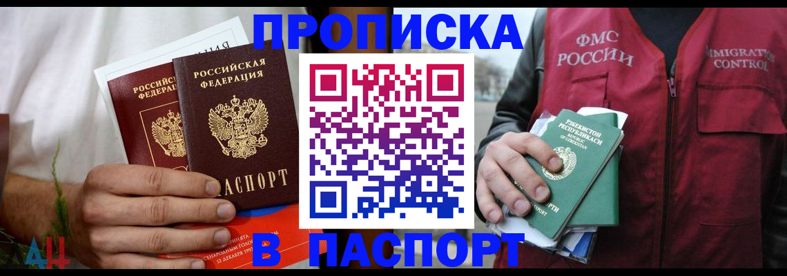 найти адрес прописки в Нягани