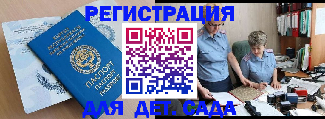 прописка законно в Нягани