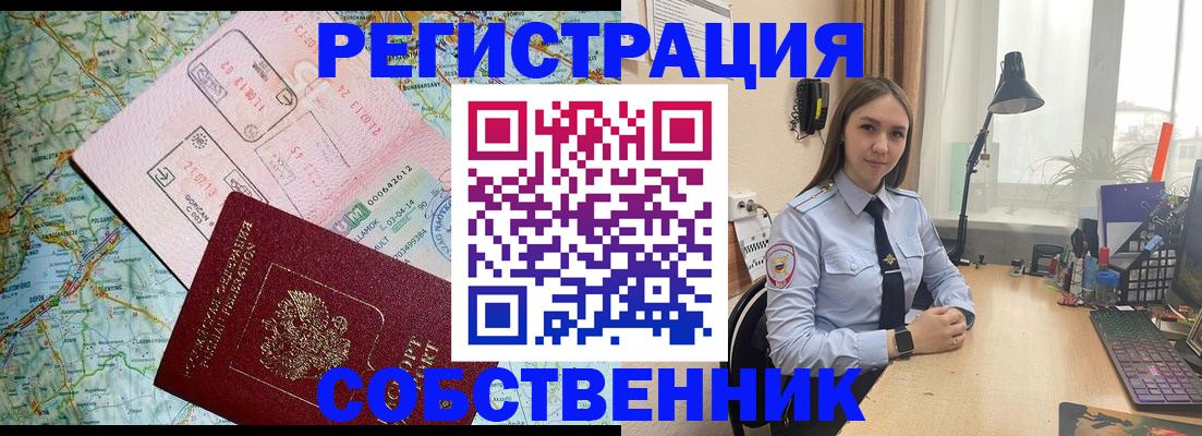 прописка для военкомата в Нягани