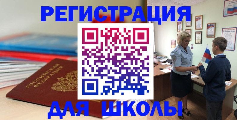 временная регистрация собственник в Нягани